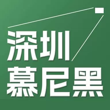 2024慕尼黑华南电子展